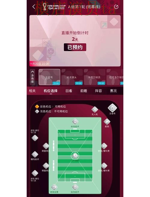 FIFA World Cup 2026来临,世界杯买球网站访问方式与平台选择汇总 FIFA World Cup 2026来临,世界杯买球网站访问方式与平台选择汇总