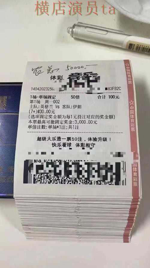 世界杯投注平台合集哪个好？围绕官网直达做一次全面实测对比（世界杯数据）